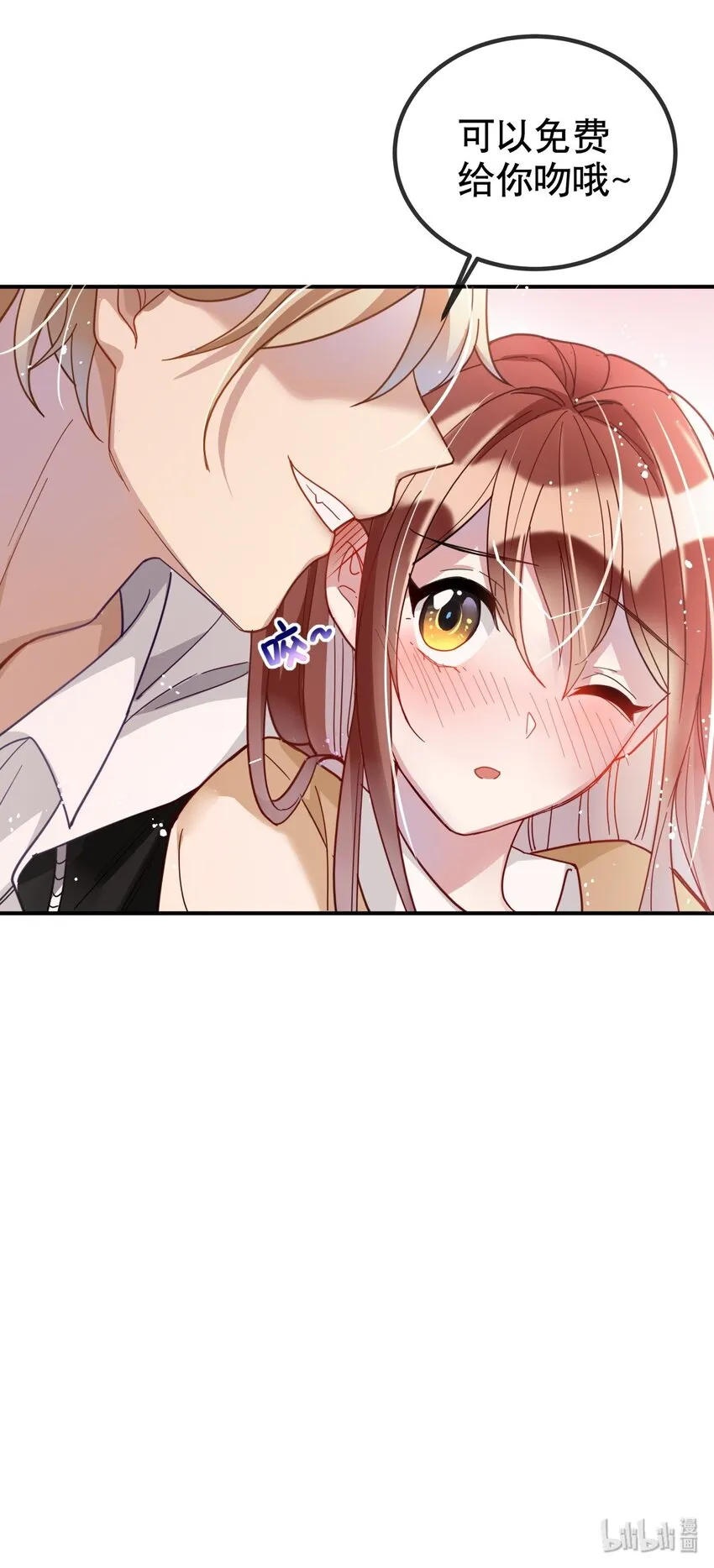 004 大佬的女人 第42页