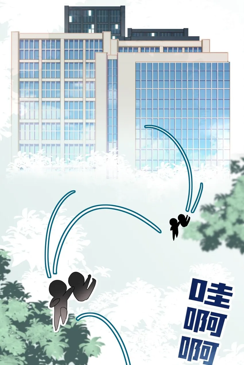 005 送上门的美少年 第12页