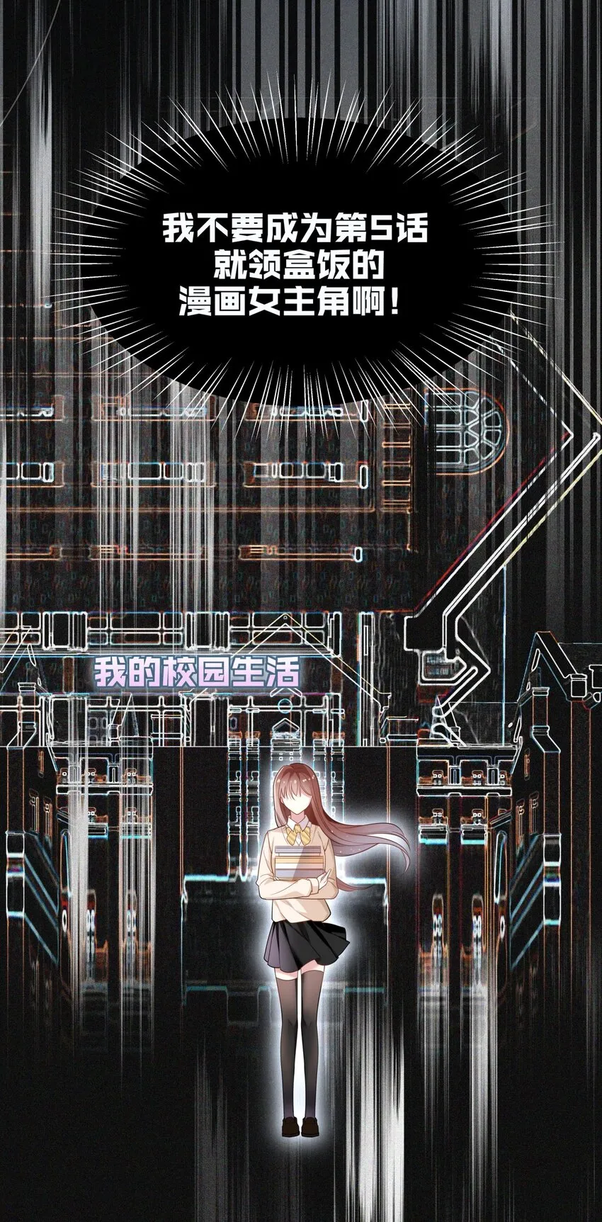 005 送上门的美少年 第34页