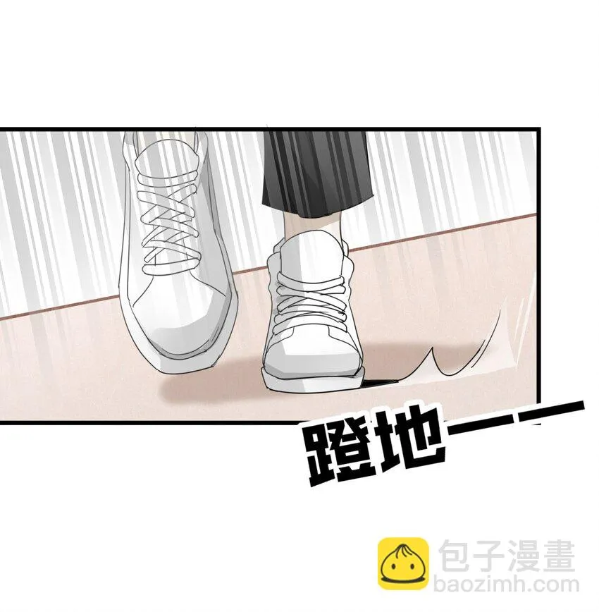 005 送上门的美少年 第36页