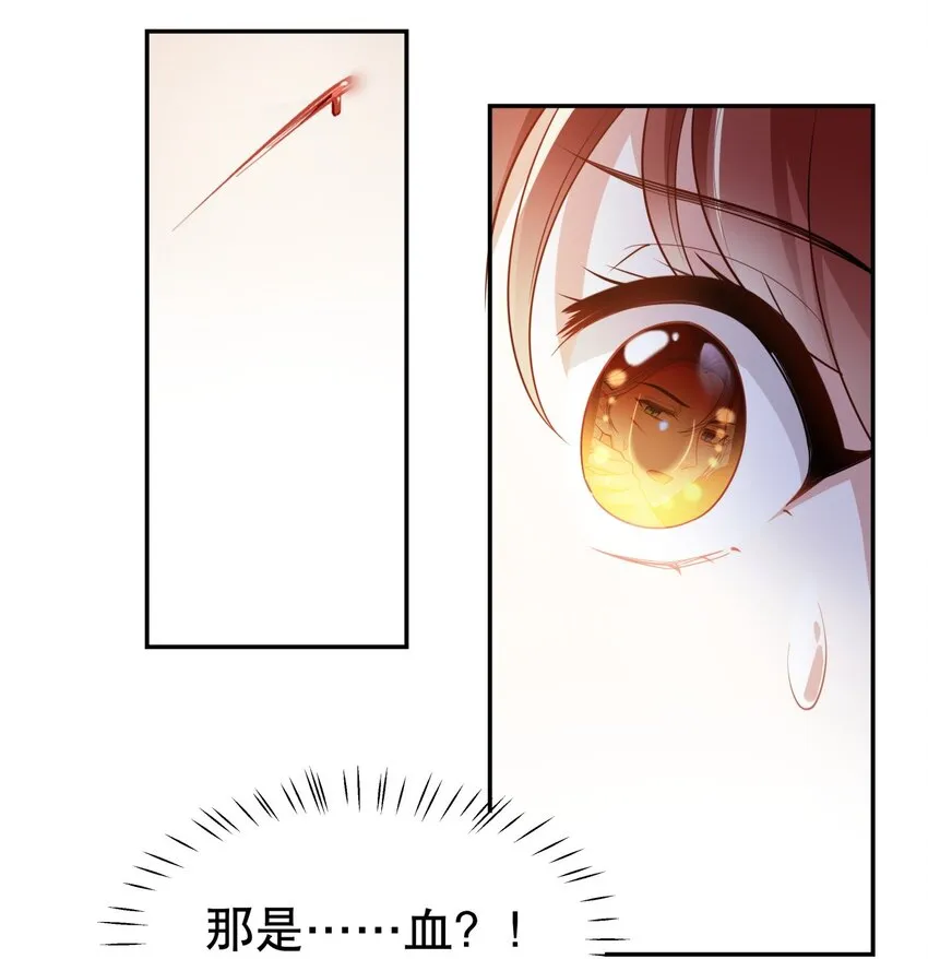 007 她还是交给我吧 第14页
