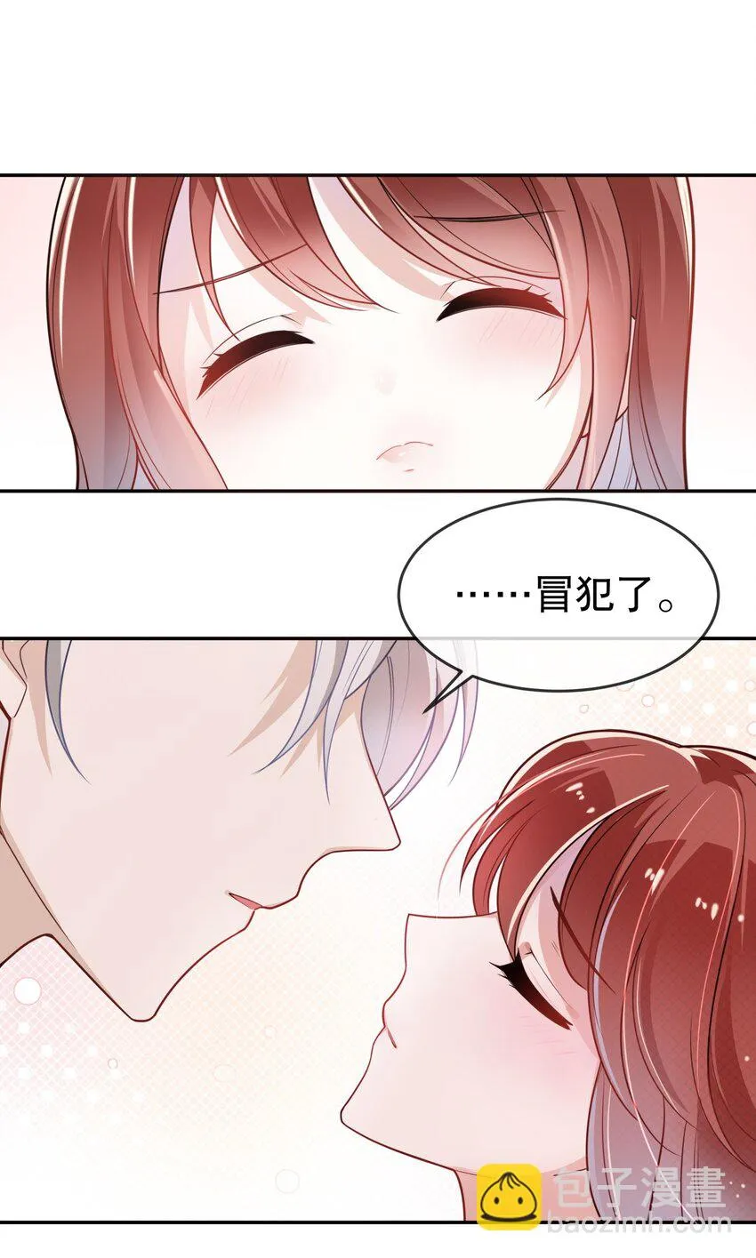 007 她还是交给我吧 第16页
