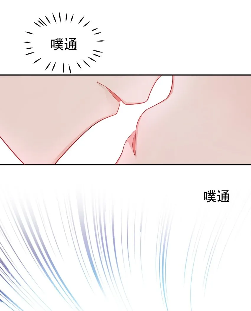 007 她还是交给我吧 第17页
