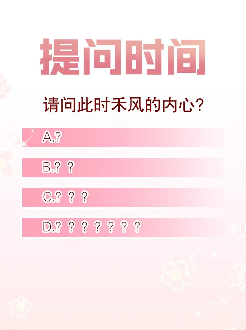 007 她还是交给我吧 第35页