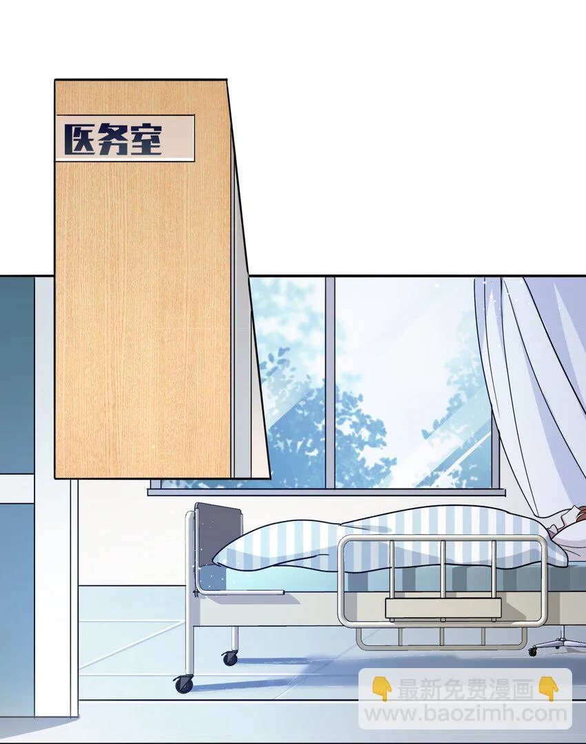 008 天要亡我？！ 第2页