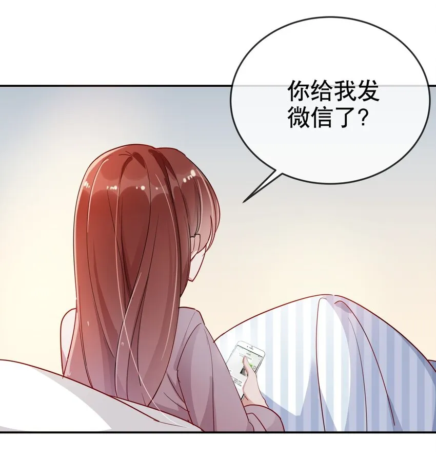 008 天要亡我？！ 第11页