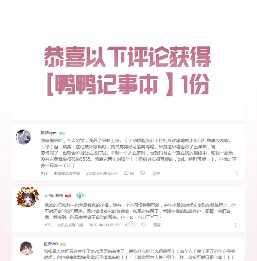 010 是我想亲你而已 第27页