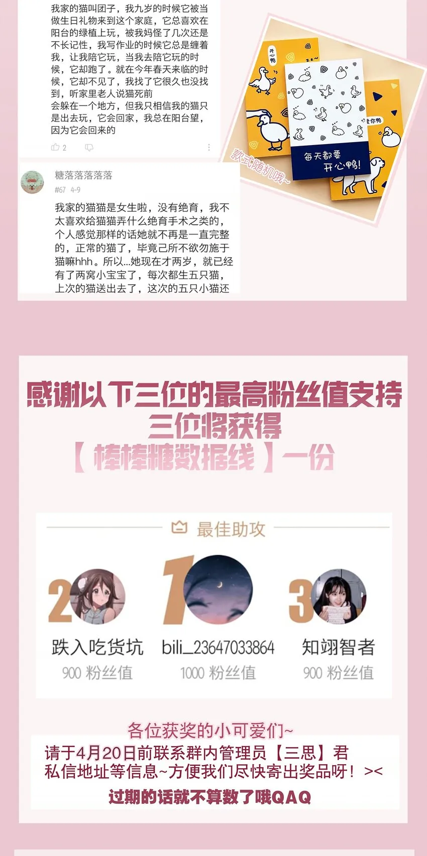 010 是我想亲你而已 第29页