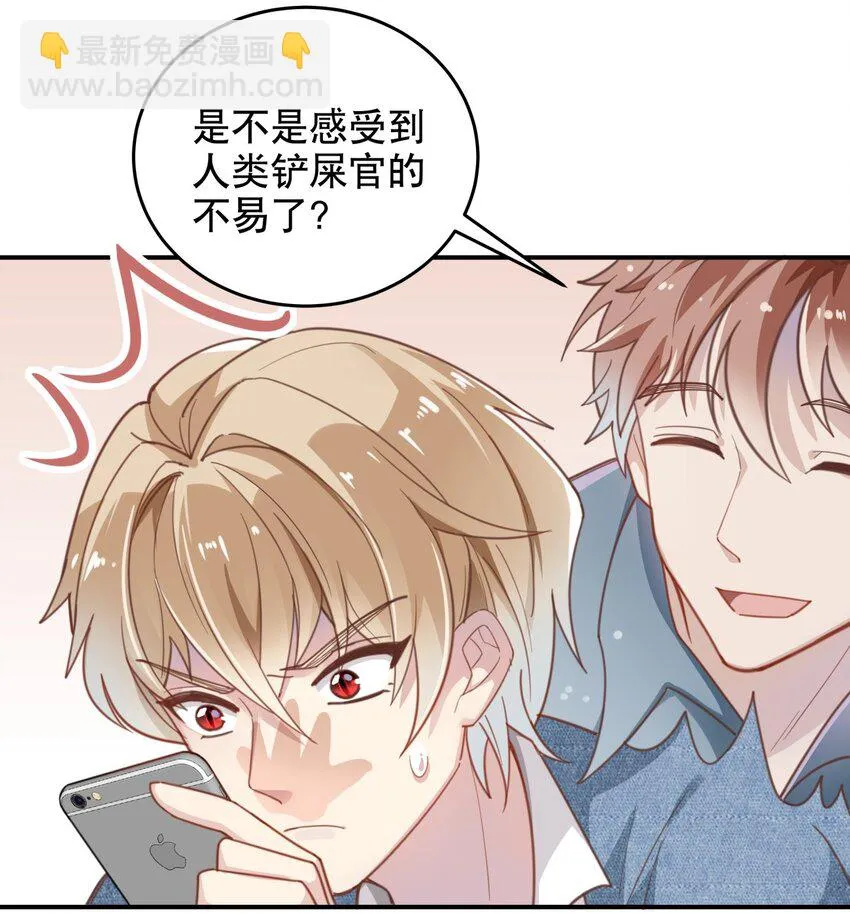 011 伍月的计划 第10页
