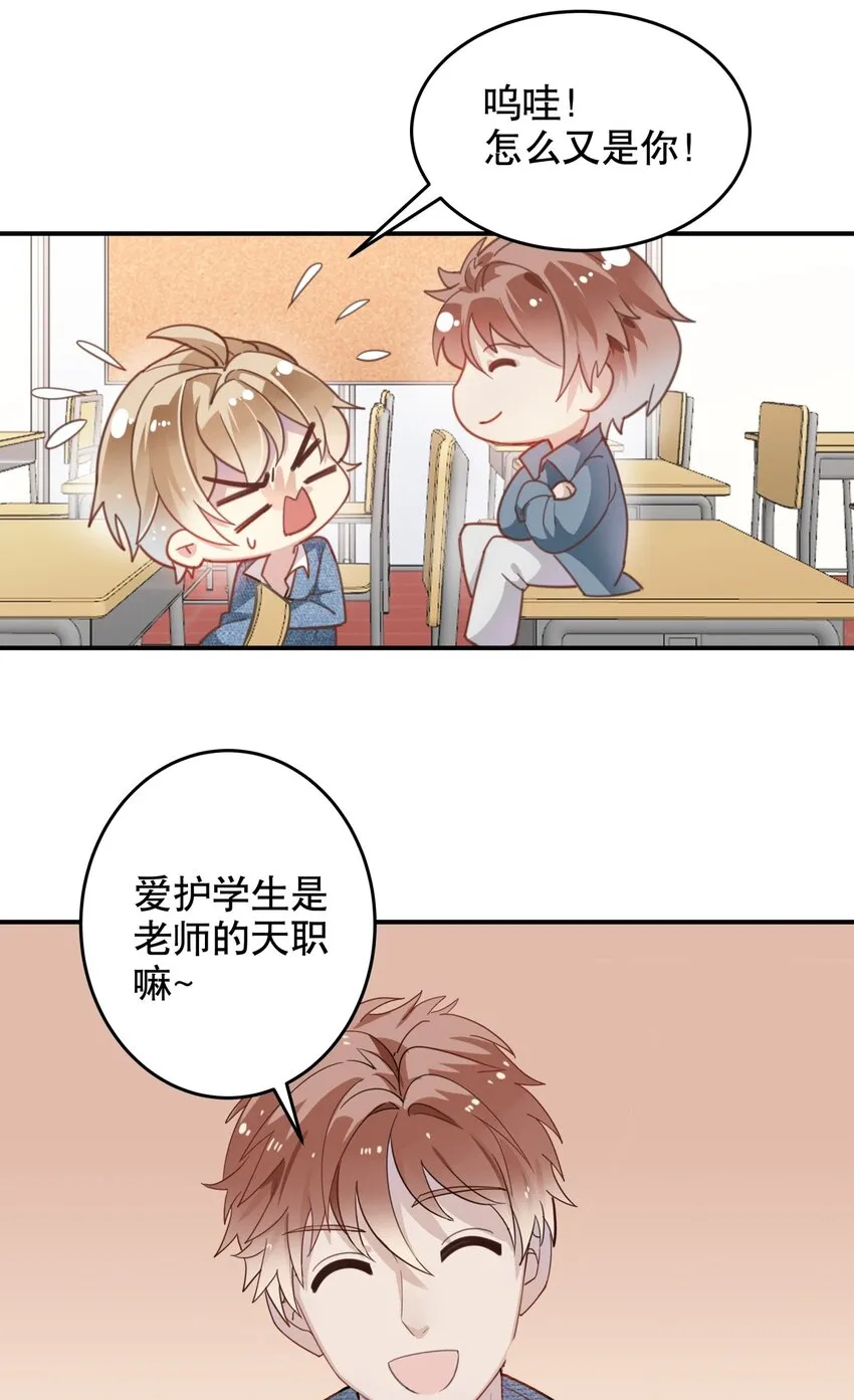 011 伍月的计划 第11页