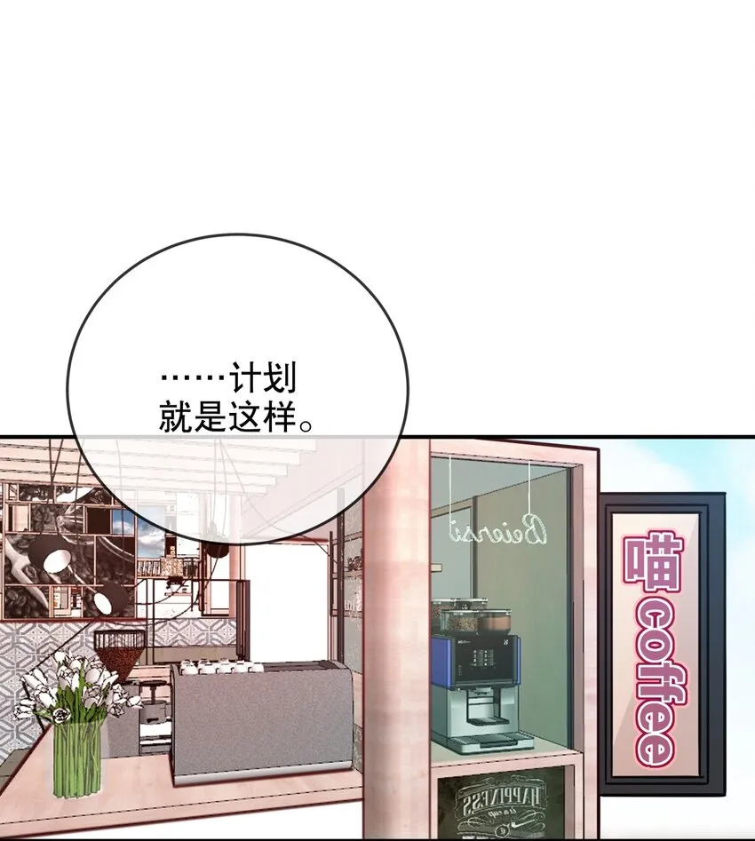 011 伍月的计划 第13页
