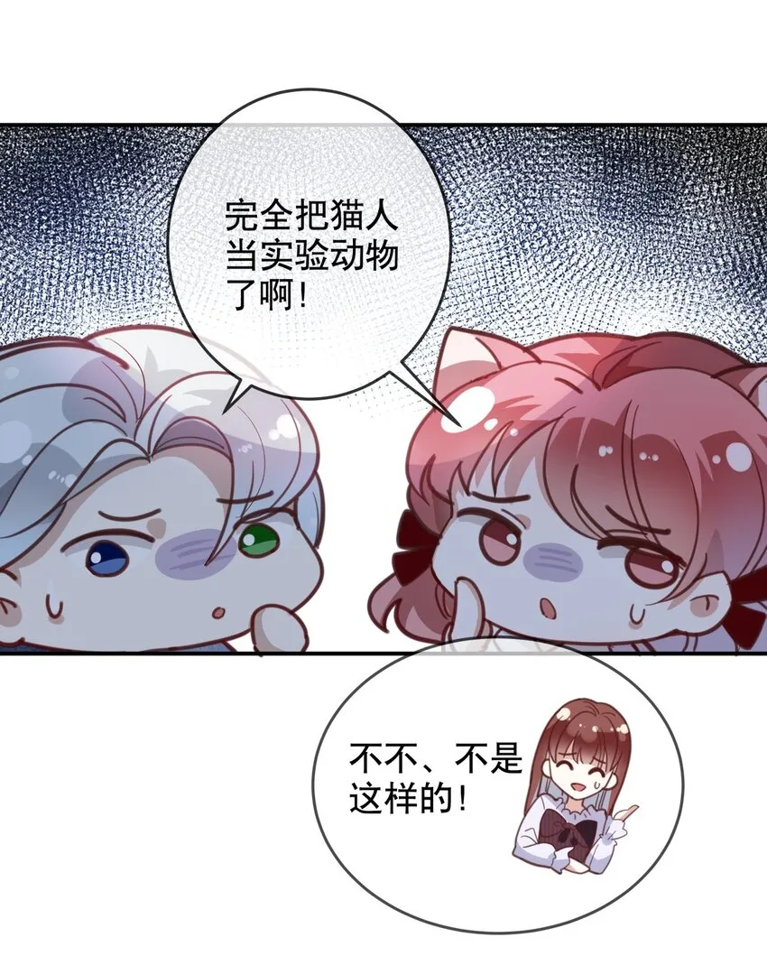 011 伍月的计划 第18页