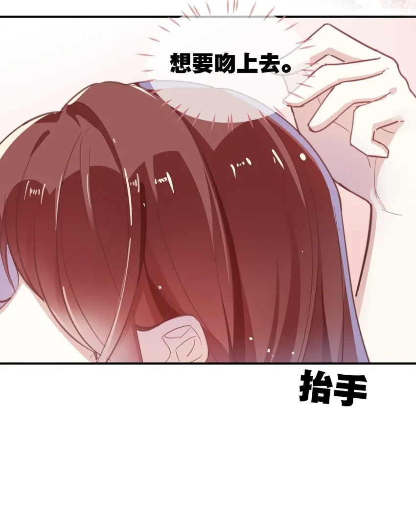 011 伍月的计划 第31页