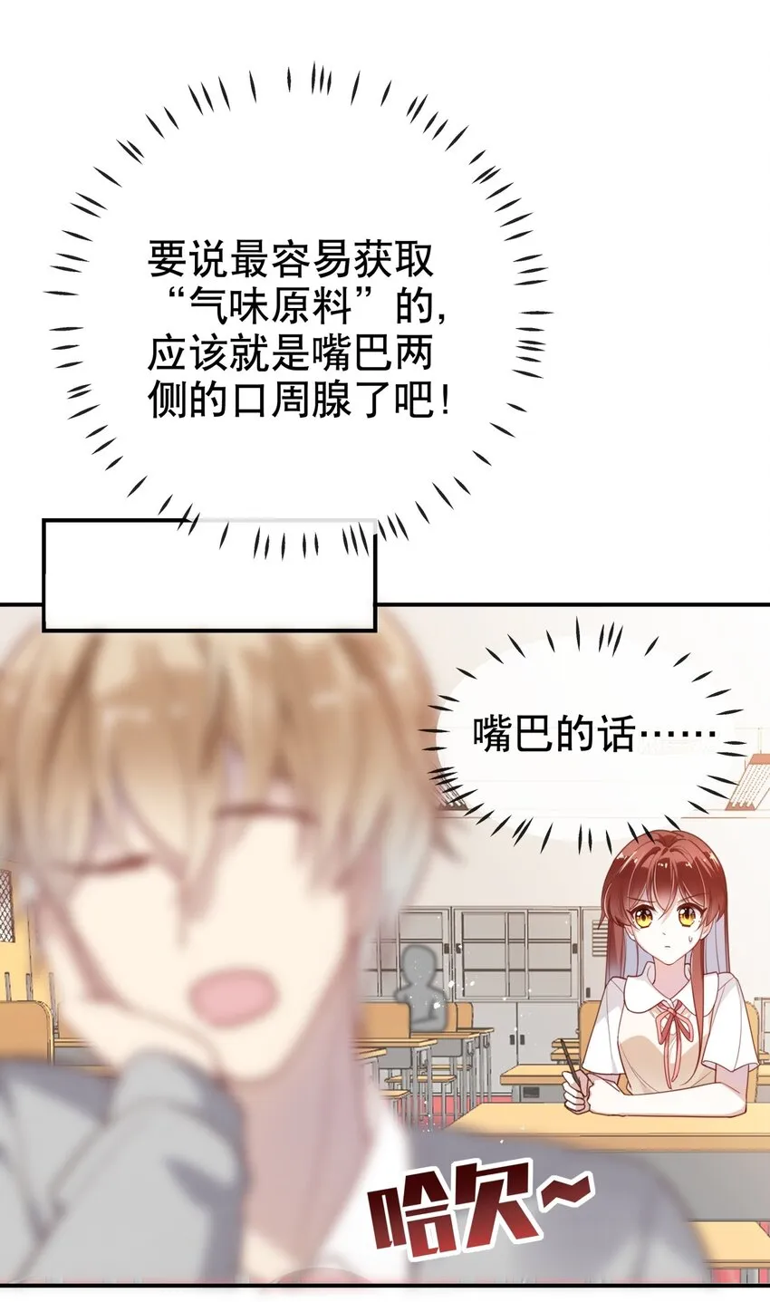 012 美食当前！ 第2页