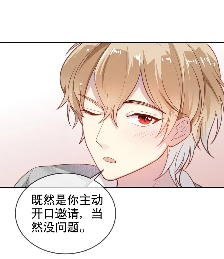 012 美食当前！ 第6页