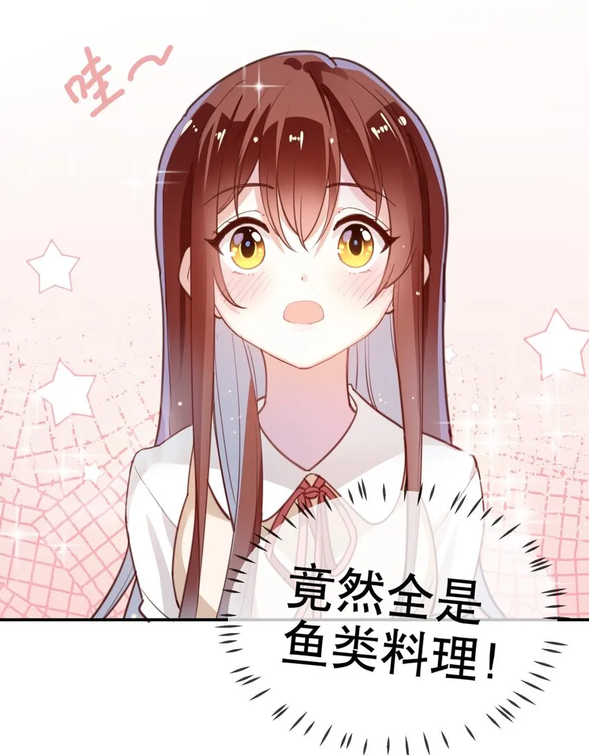 012 美食当前！ 第11页
