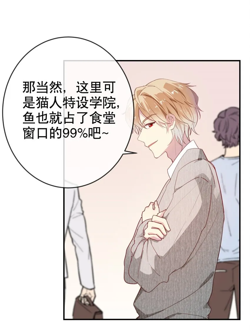 012 美食当前！ 第12页