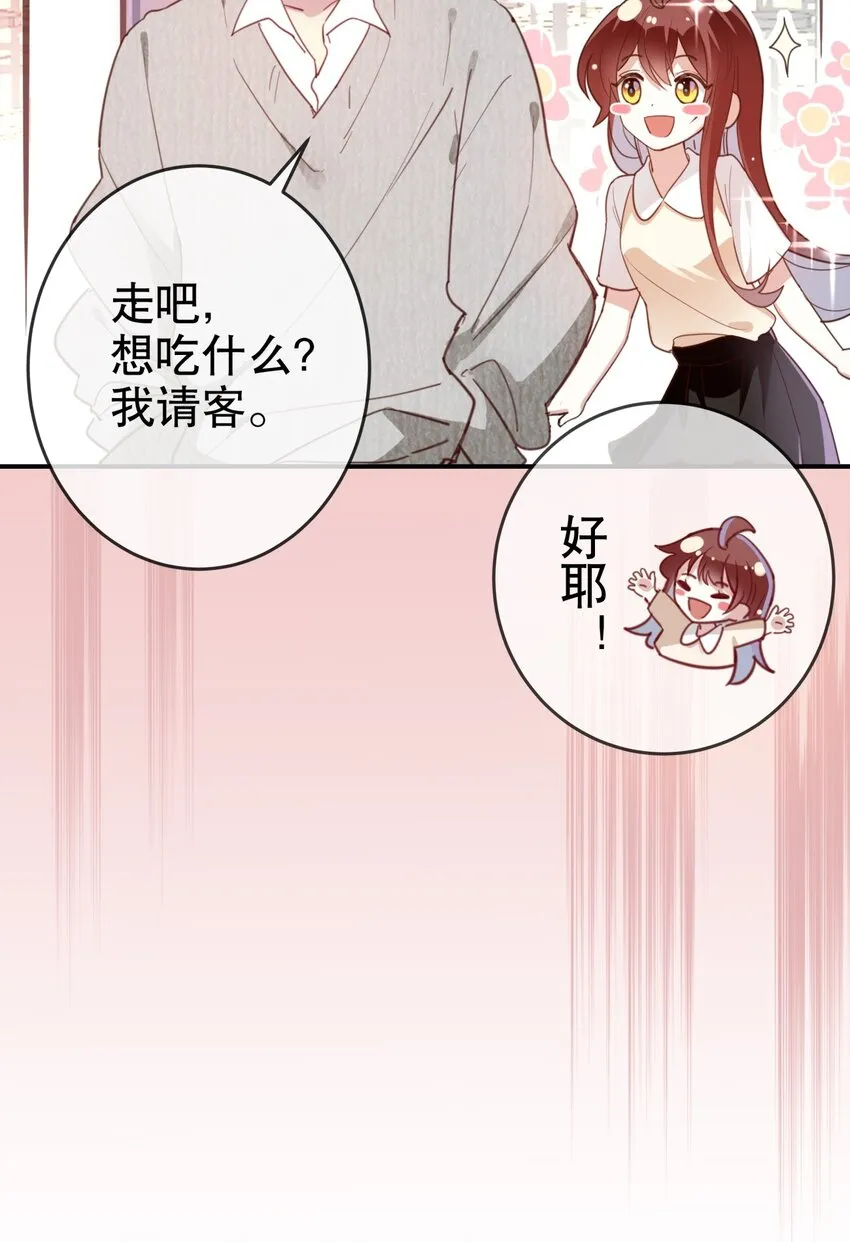 012 美食当前！ 第14页