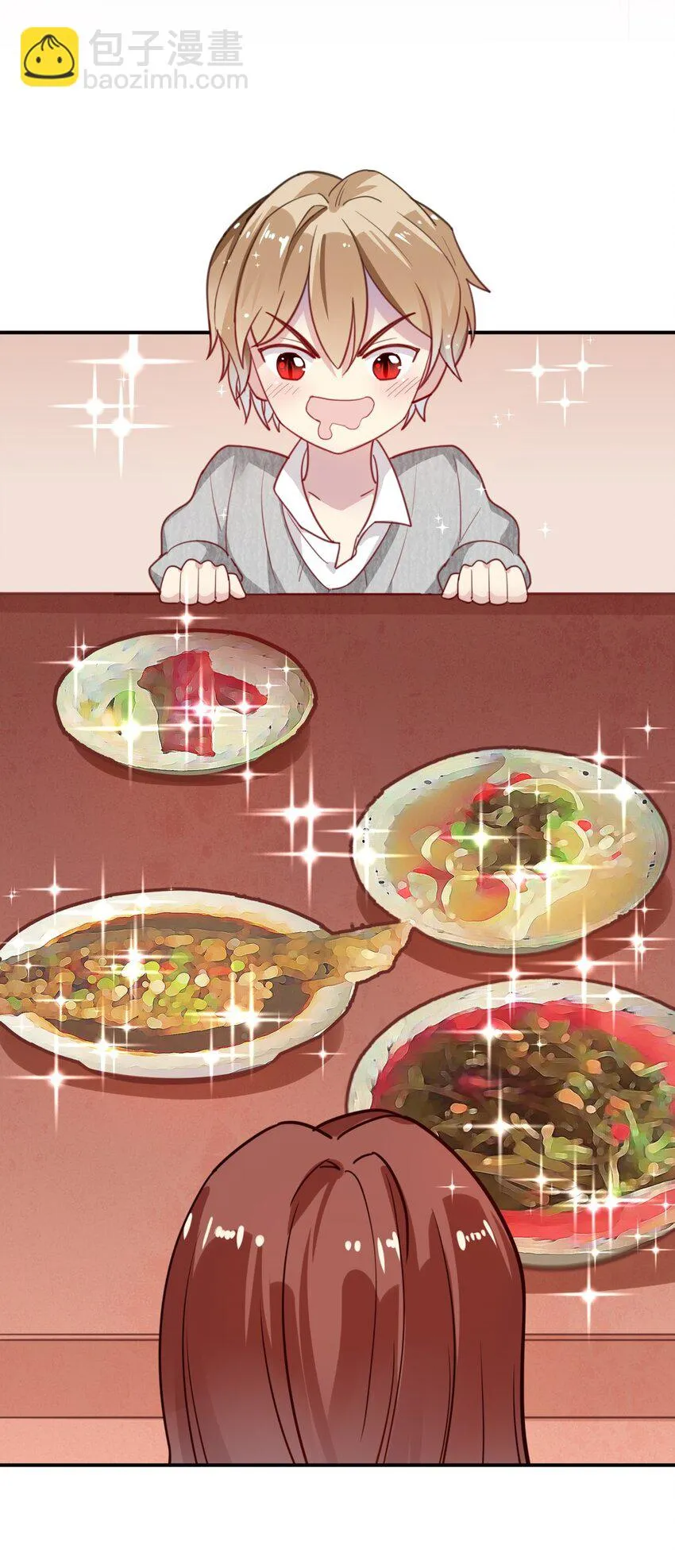 012 美食当前！ 第15页