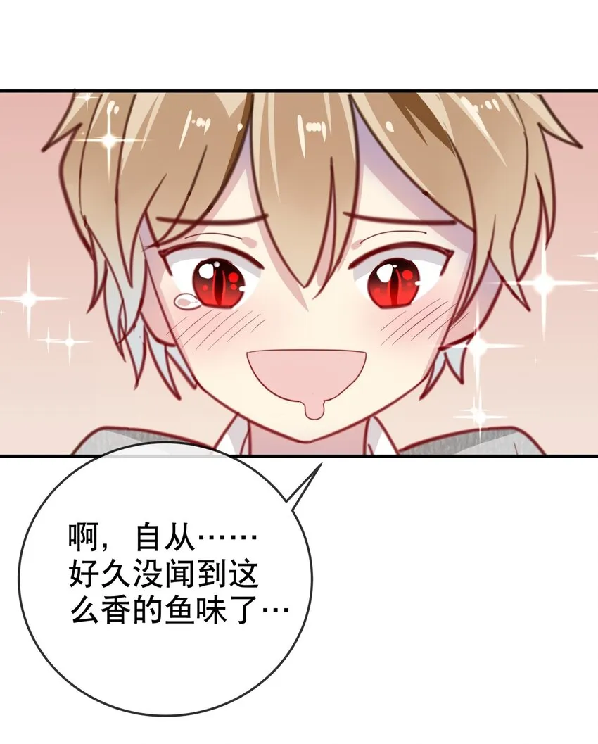012 美食当前！ 第16页