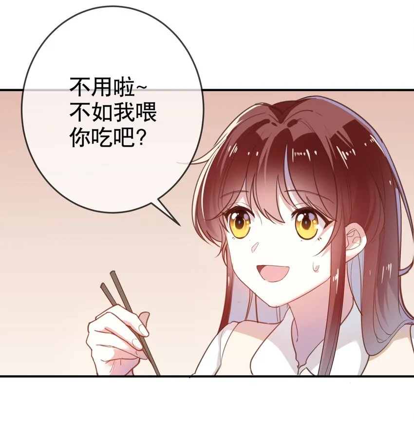 012 美食当前！ 第19页
