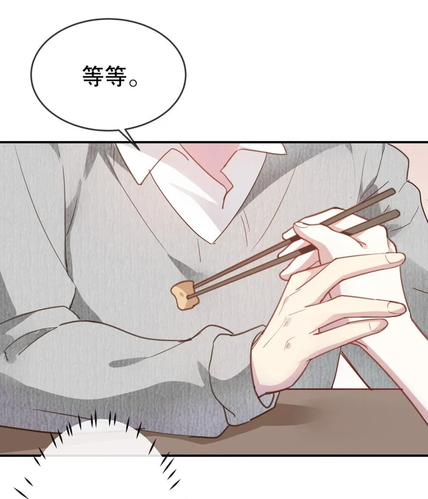 012 美食当前！ 第24页