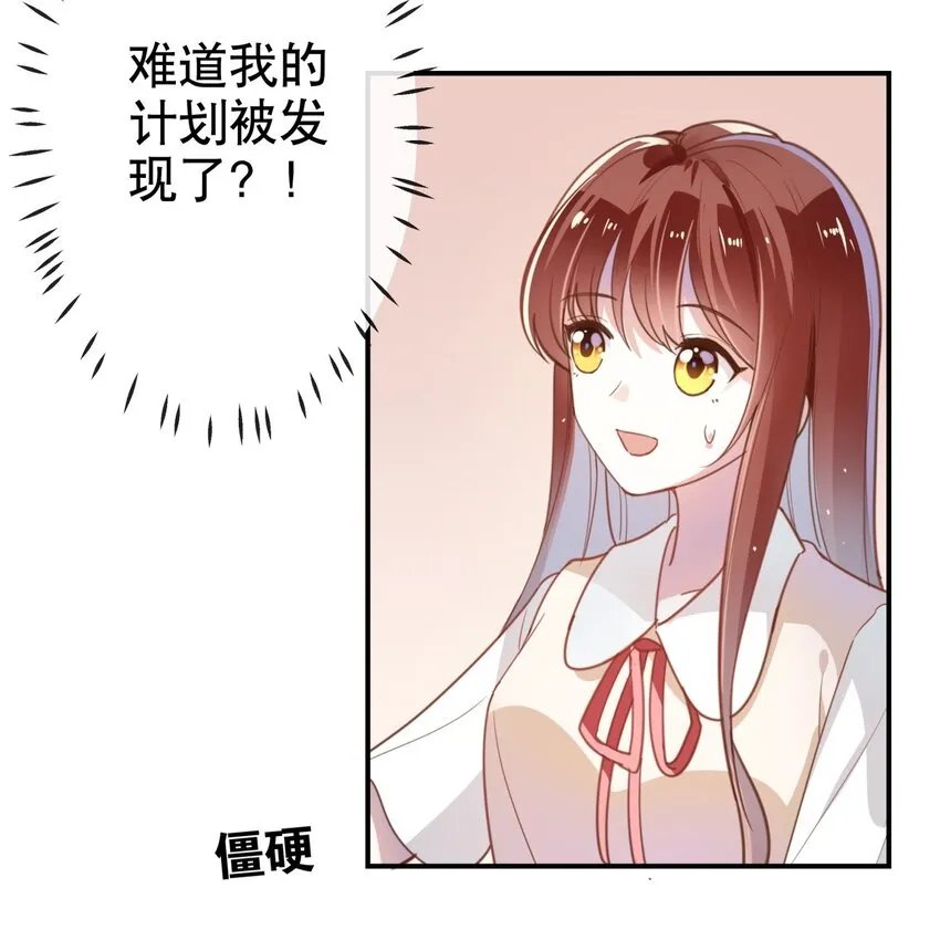 012 美食当前！ 第25页
