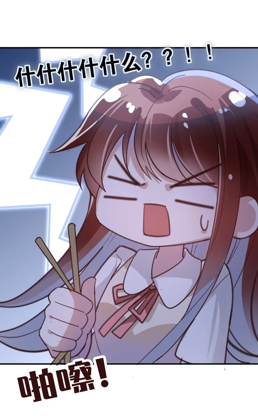 012 美食当前！ 第27页