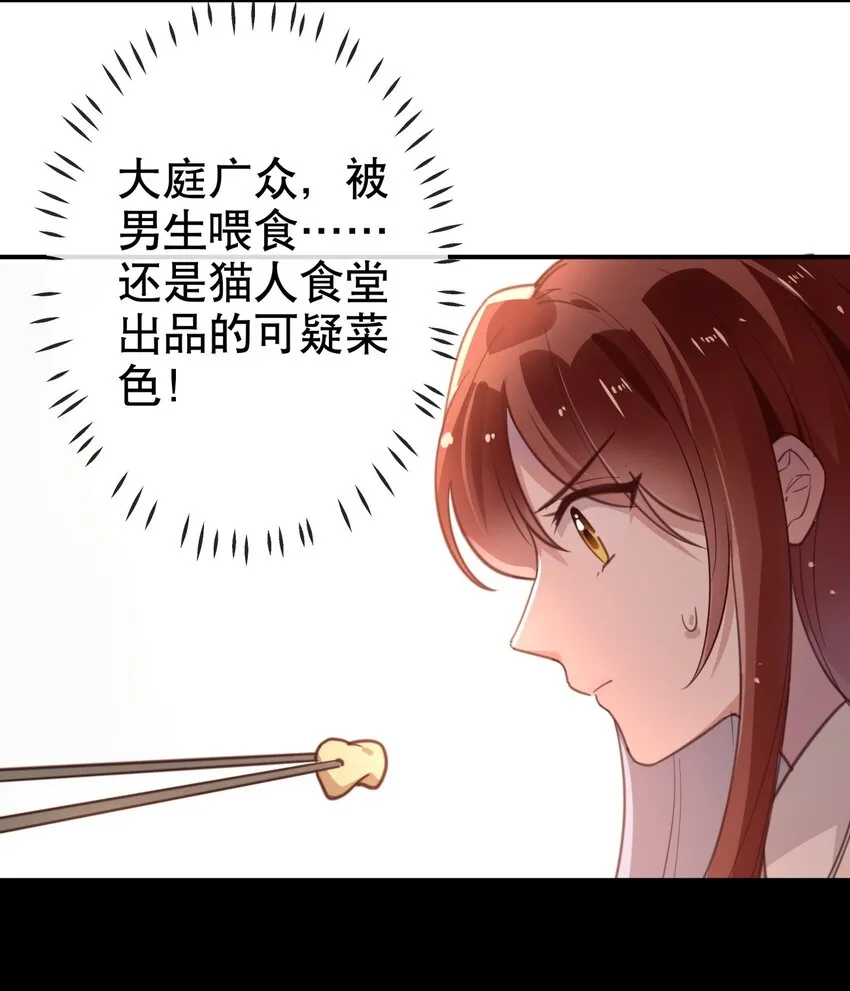 012 美食当前！ 第29页