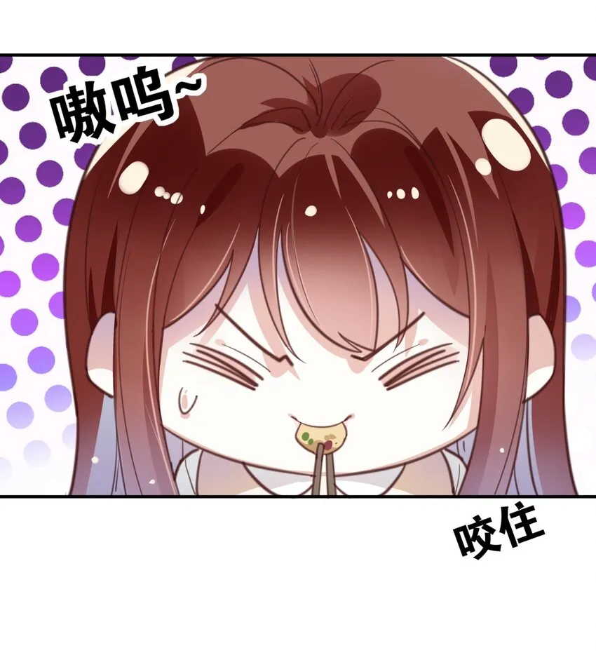 012 美食当前！ 第31页