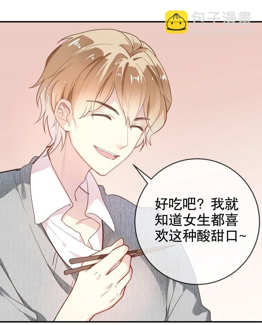 012 美食当前！ 第33页
