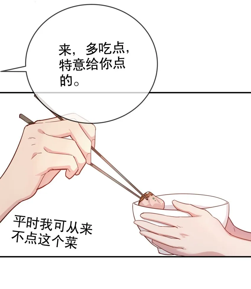 012 美食当前！ 第34页