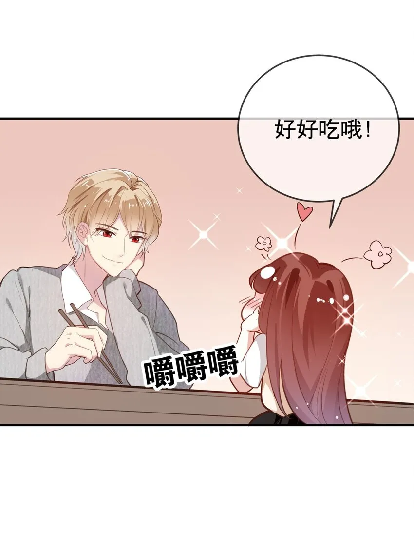 012 美食当前！ 第35页