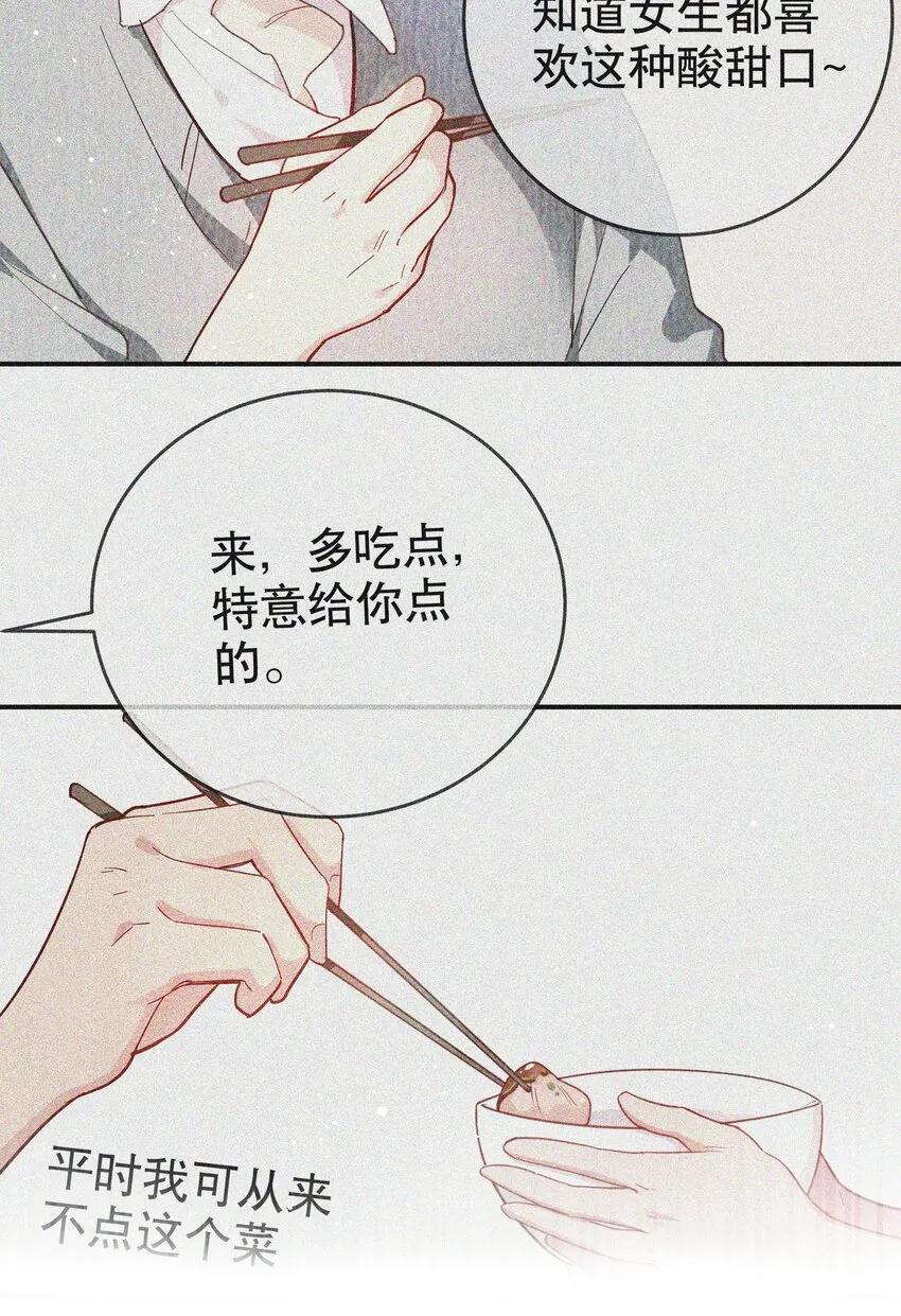 013 论和平相处的可能性 第4页