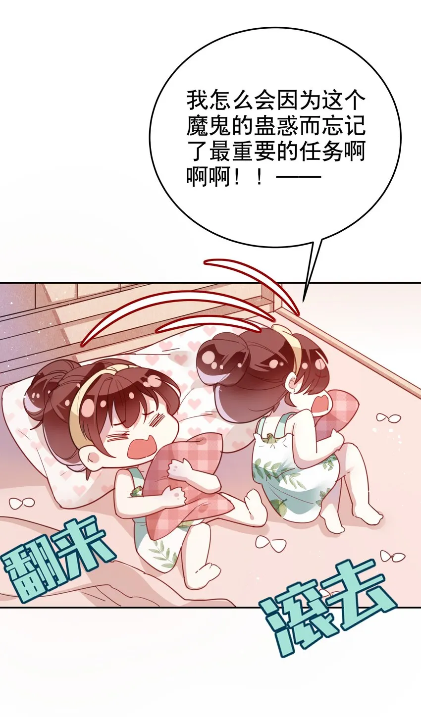 013 论和平相处的可能性 第5页