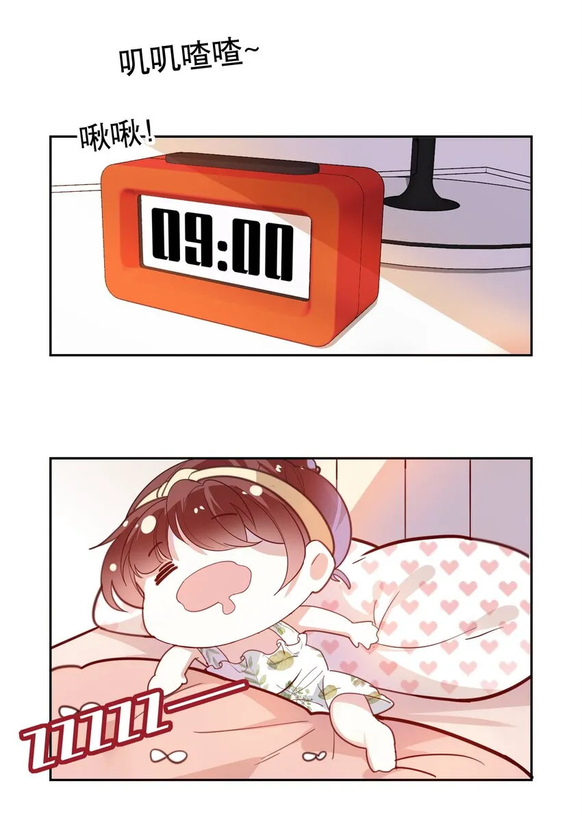 013 论和平相处的可能性 第11页
