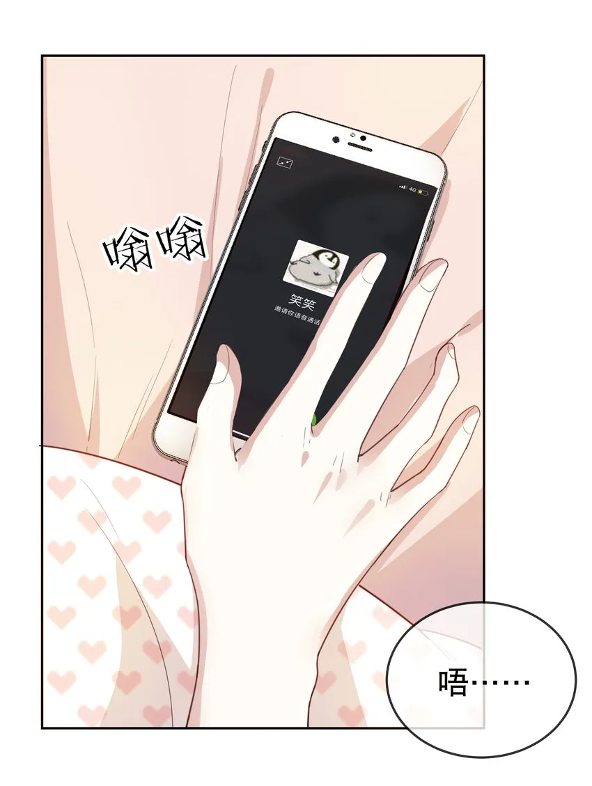 013 论和平相处的可能性 第13页