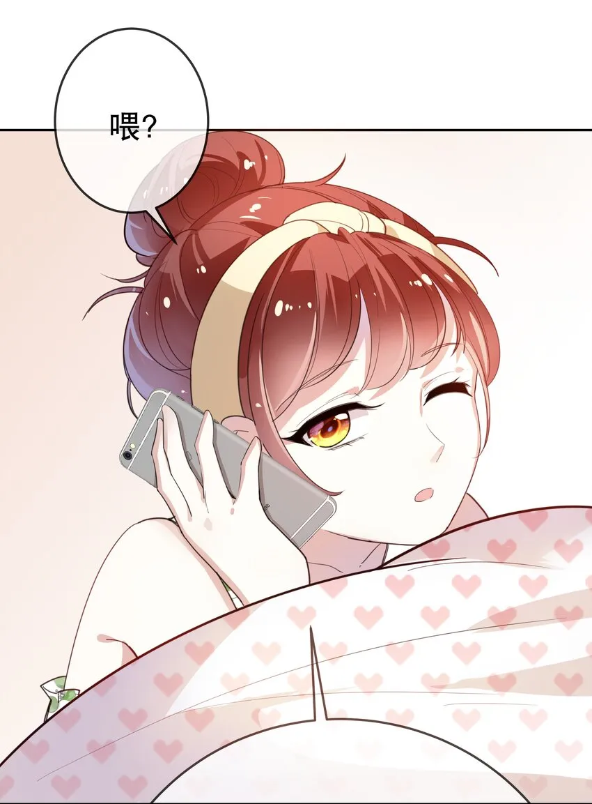 013 论和平相处的可能性 第14页