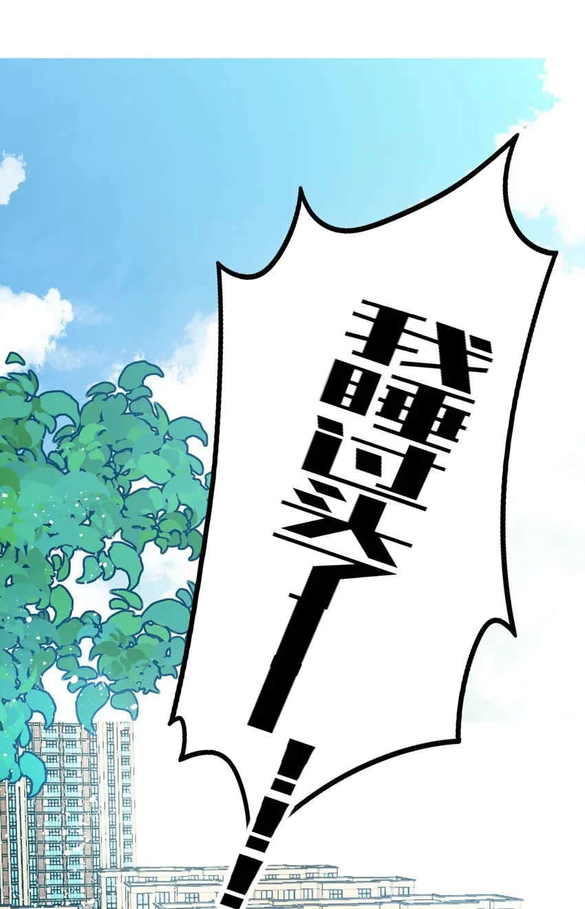 013 论和平相处的可能性 第16页