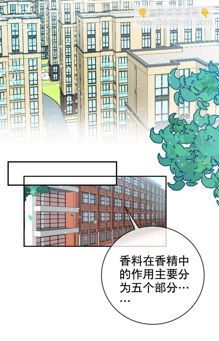013 论和平相处的可能性 第17页