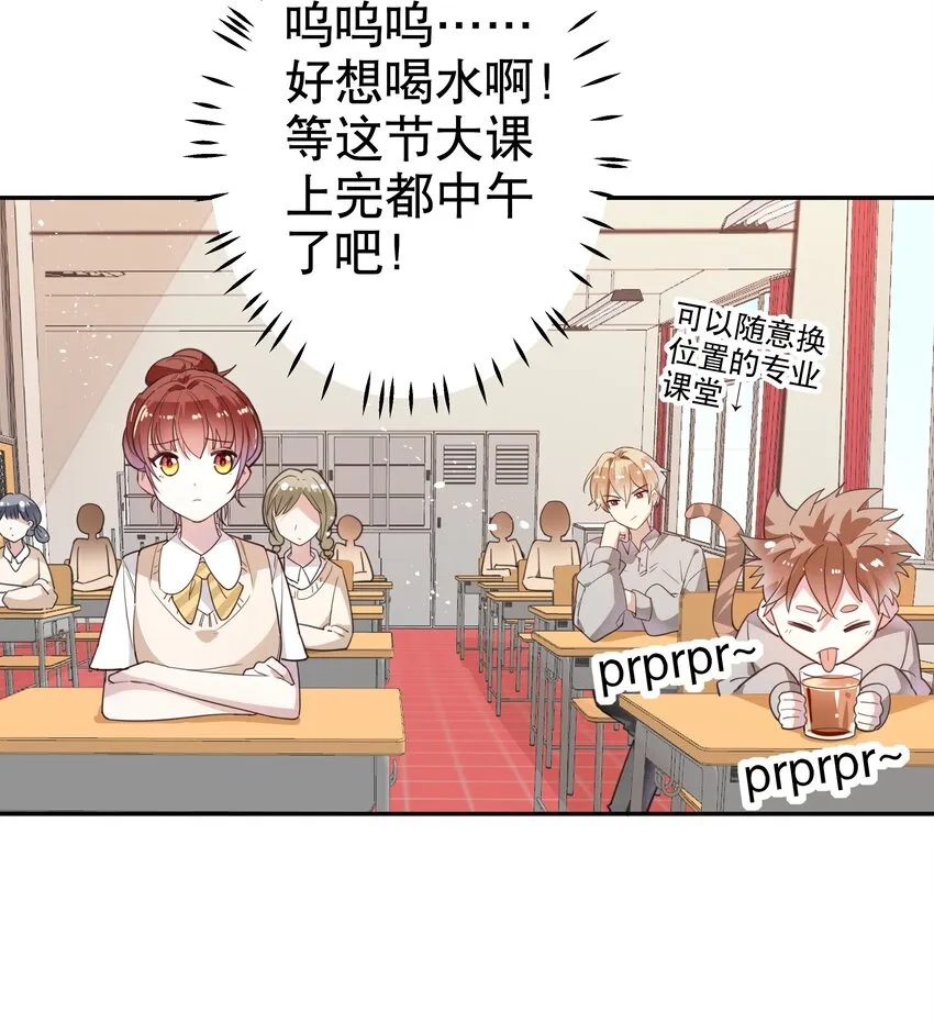 013 论和平相处的可能性 第19页