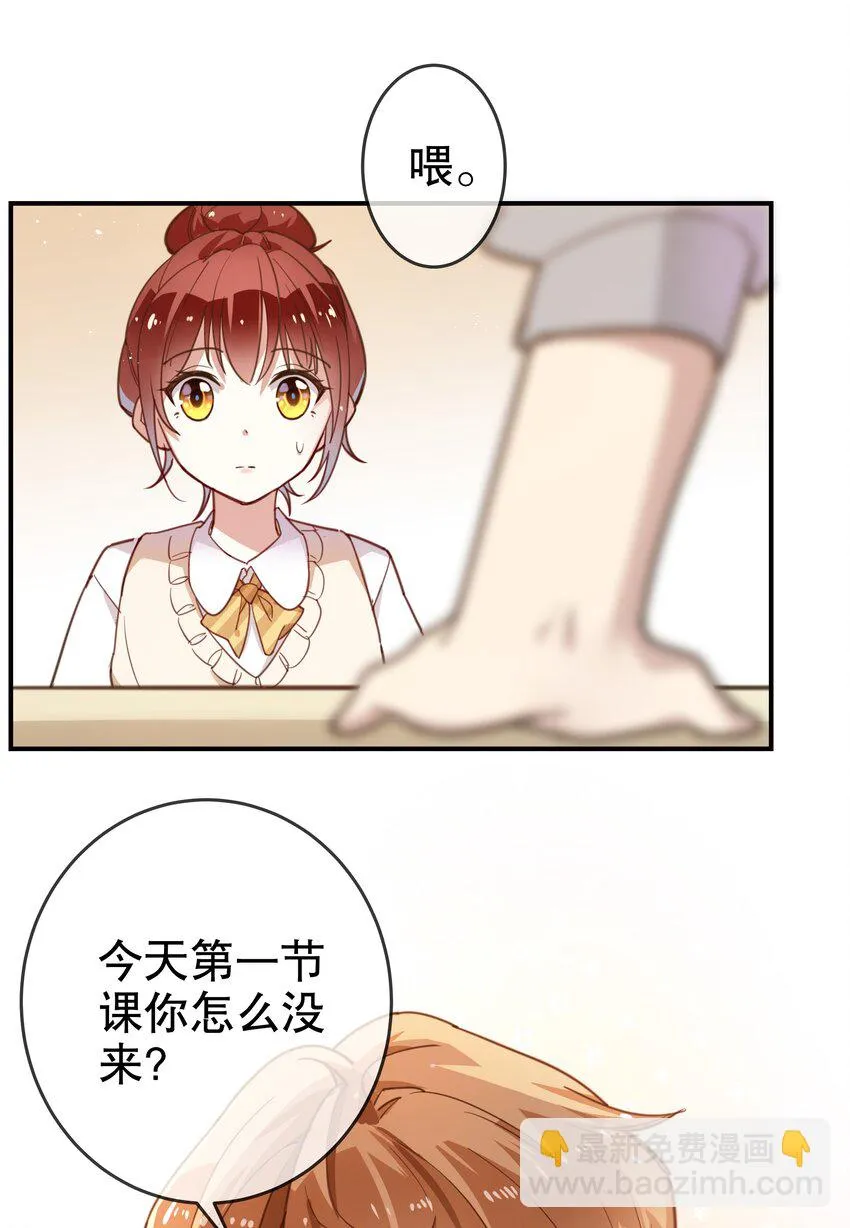 013 论和平相处的可能性 第21页