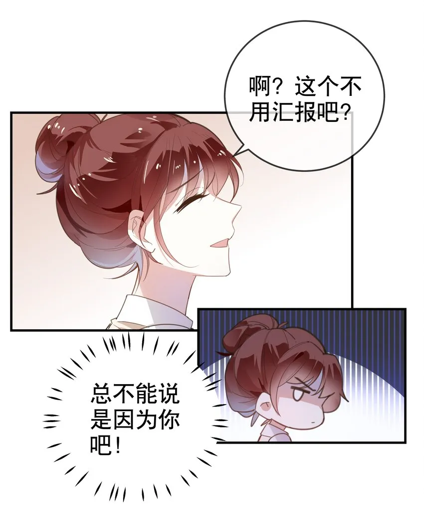 013 论和平相处的可能性 第23页