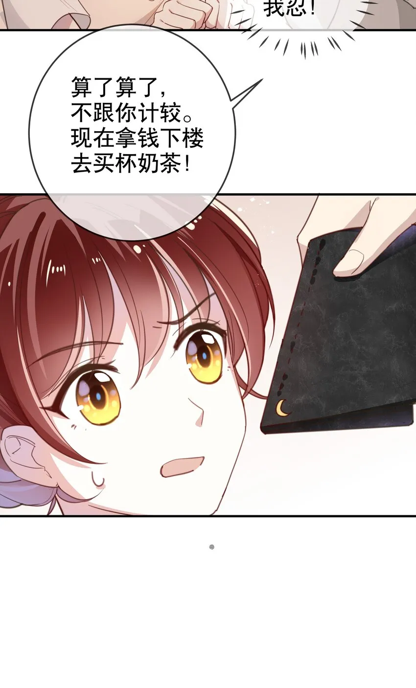 013 论和平相处的可能性 第25页