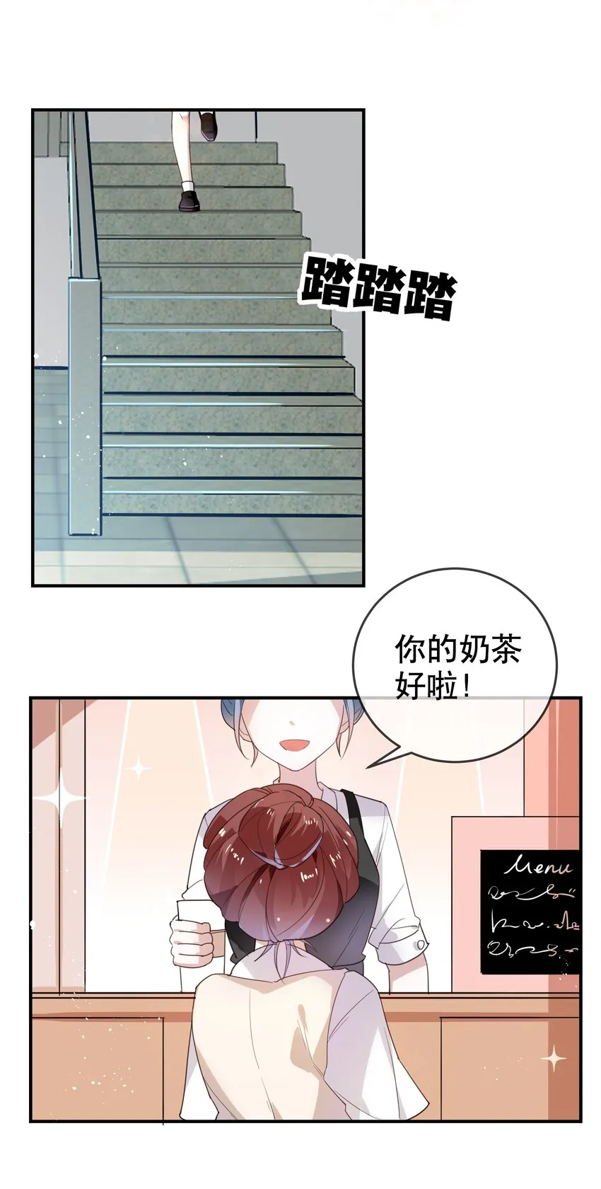 013 论和平相处的可能性 第28页