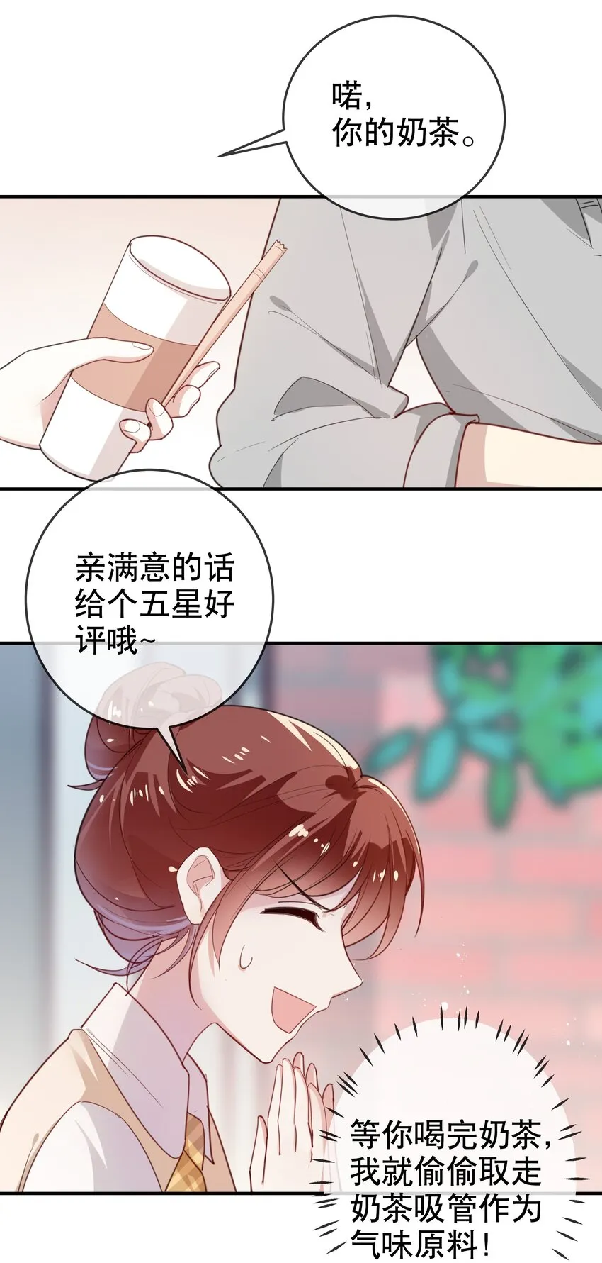 013 论和平相处的可能性 第31页