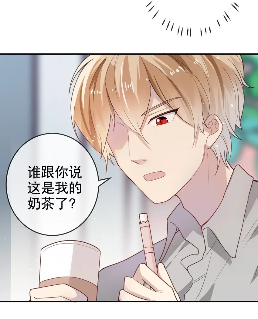 013 论和平相处的可能性 第32页