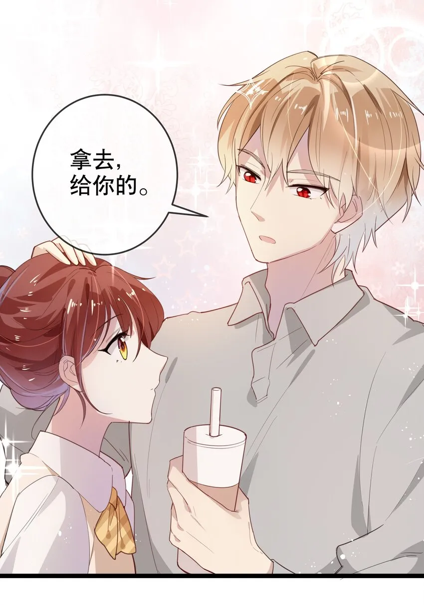 013 论和平相处的可能性 第34页
