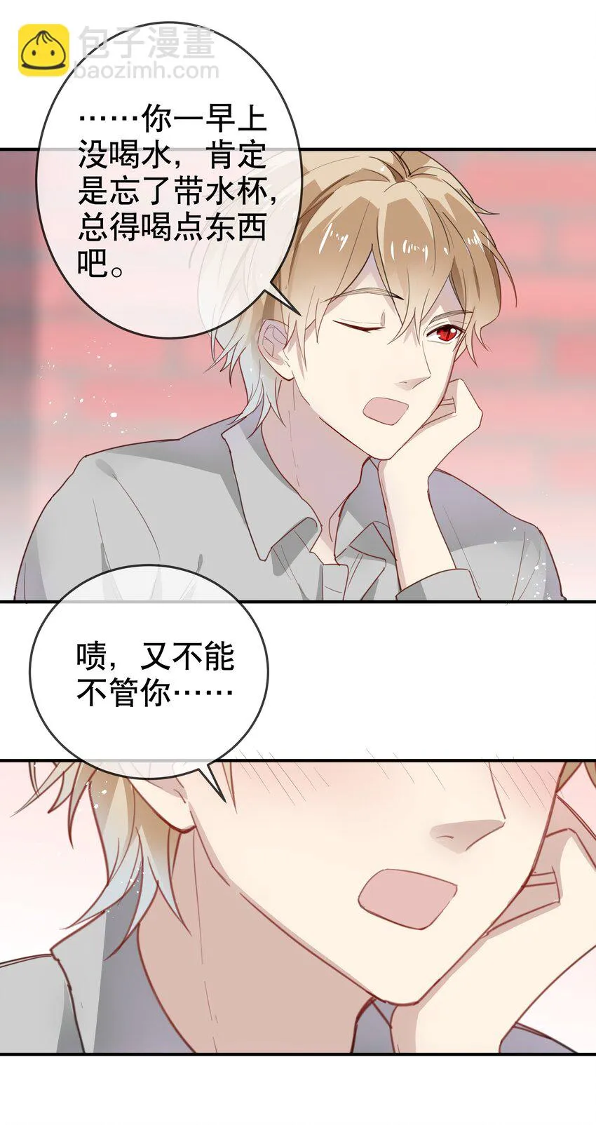 013 论和平相处的可能性 第36页