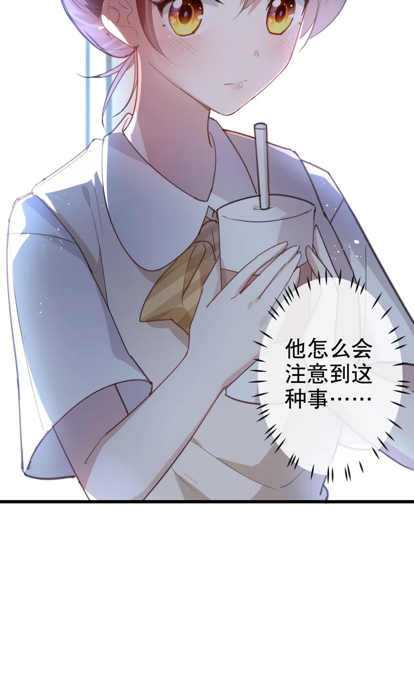 013 论和平相处的可能性 第38页